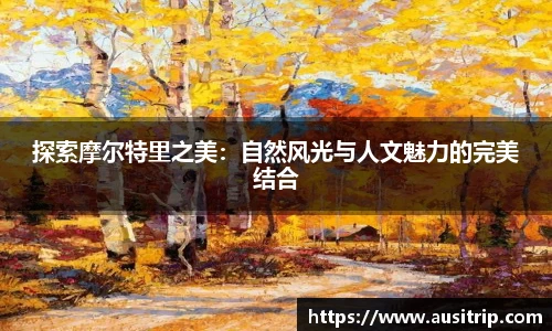 利来w66国际