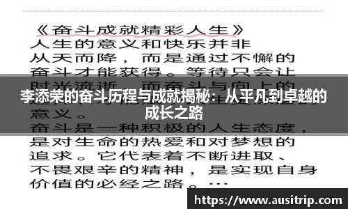 利来w66国际官网