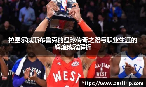 利来w66国际官网
