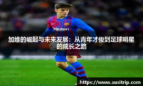 利来w66国际
