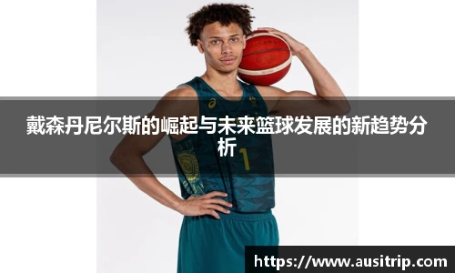 利来w66国际平台