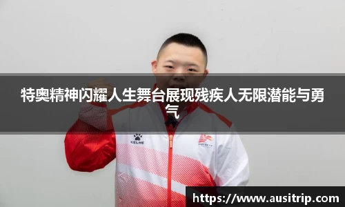 利来w66国际