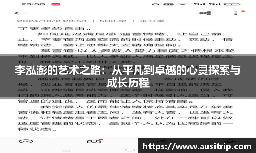 利来w66国际平台
