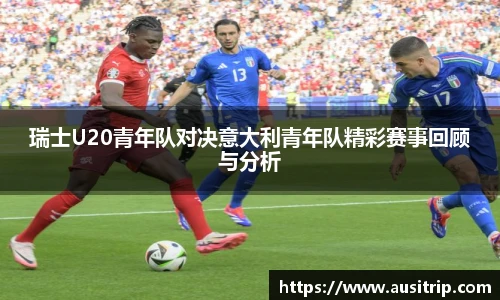 利来w66国际官网