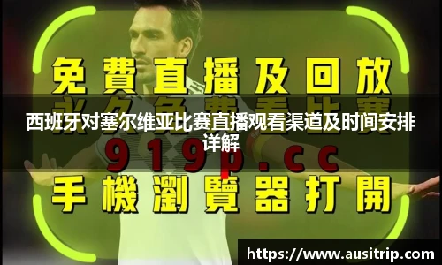 利来w66国际