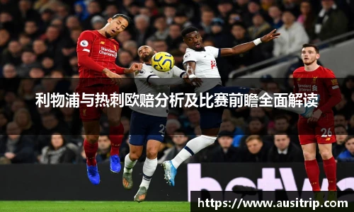 雷火亚洲电竞网址