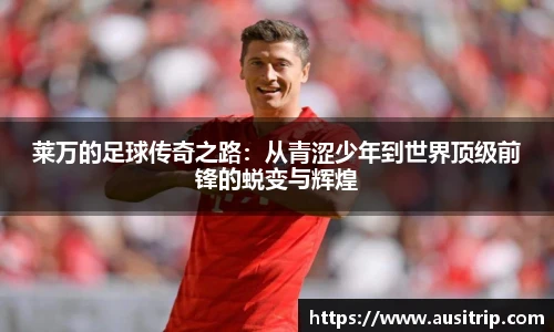 雷火亚洲电竞网址